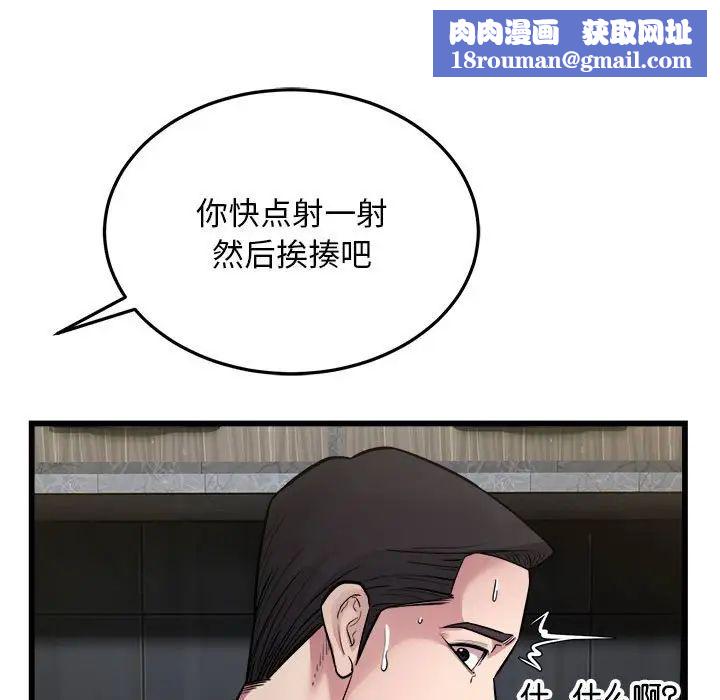 好运出租车第24話