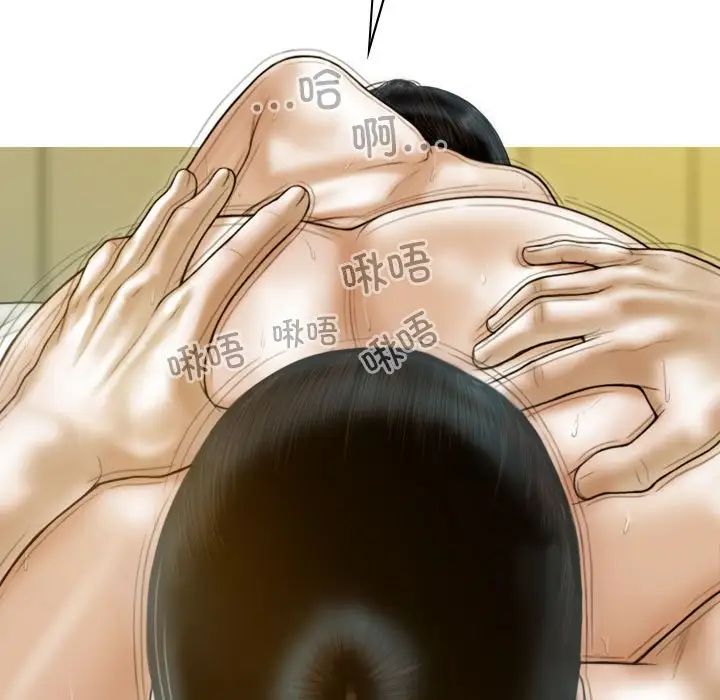 不可抗拒的吸引第19話