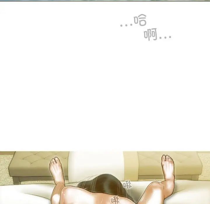 不可抗拒的吸引第19話