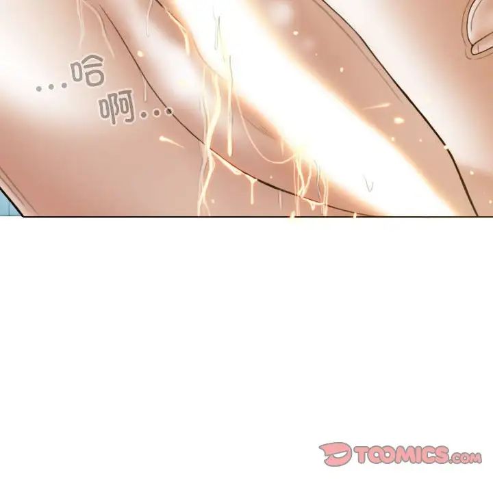 不可抗拒的吸引第19話