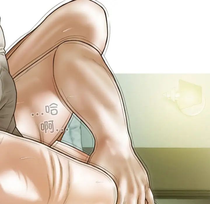 不可抗拒的吸引第19話