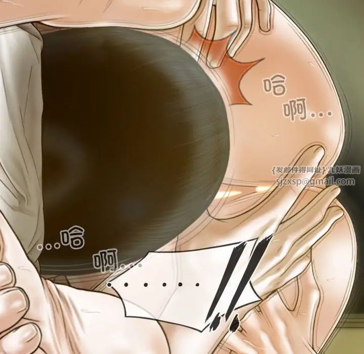 不可抗拒的吸引第19話