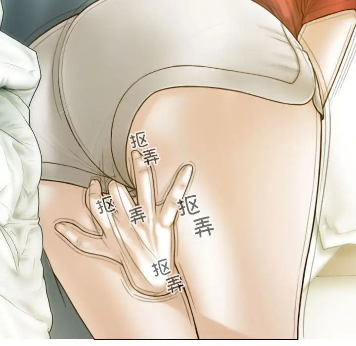 不可抗拒的吸引第19話