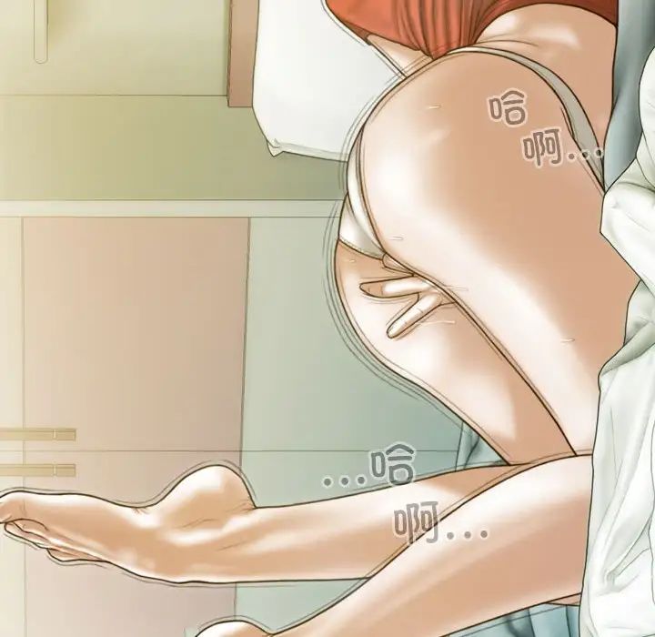 不可抗拒的吸引第19話