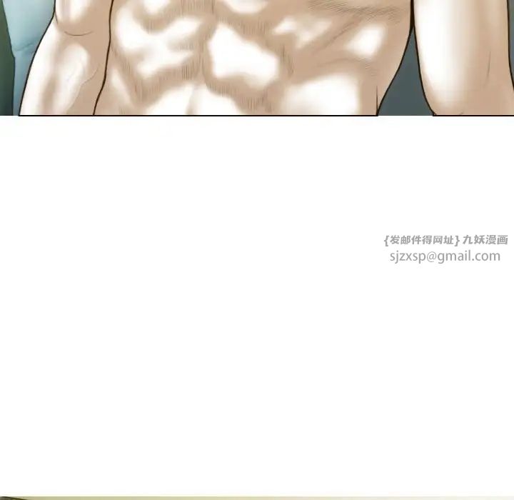 不可抗拒的吸引第19話