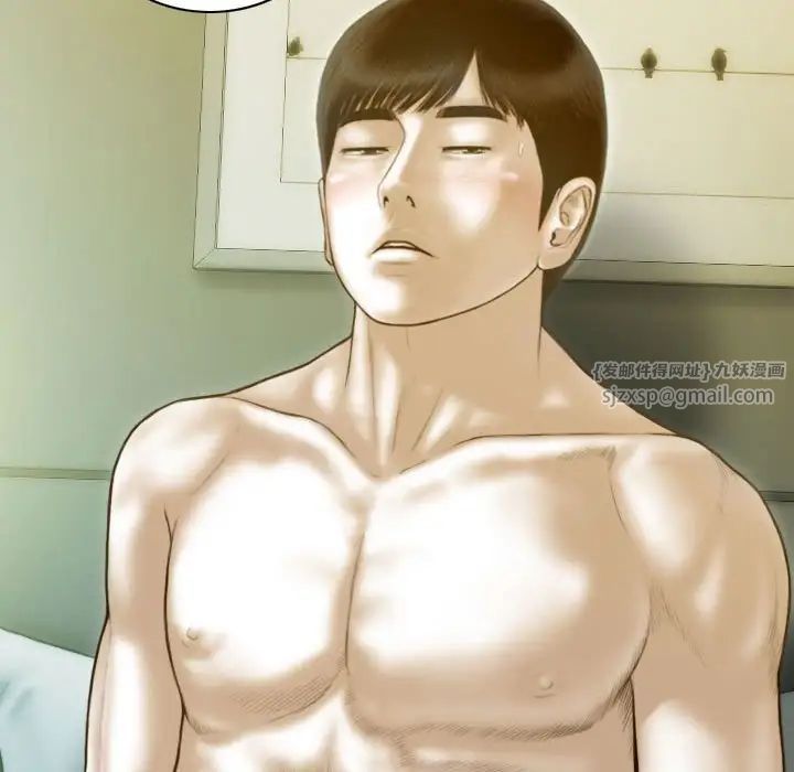 不可抗拒的吸引第19話