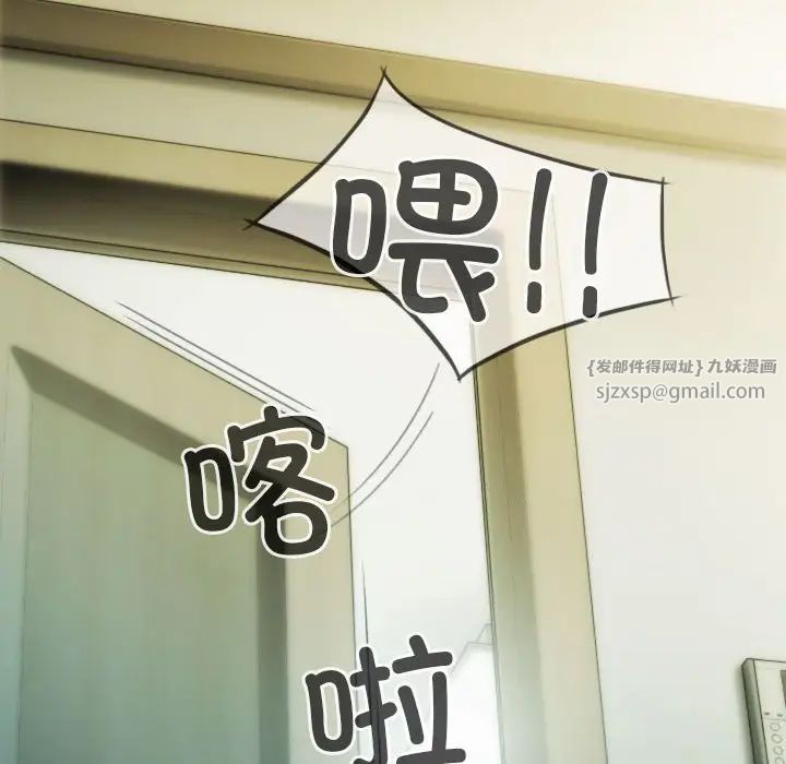 不可抗拒的吸引第19話