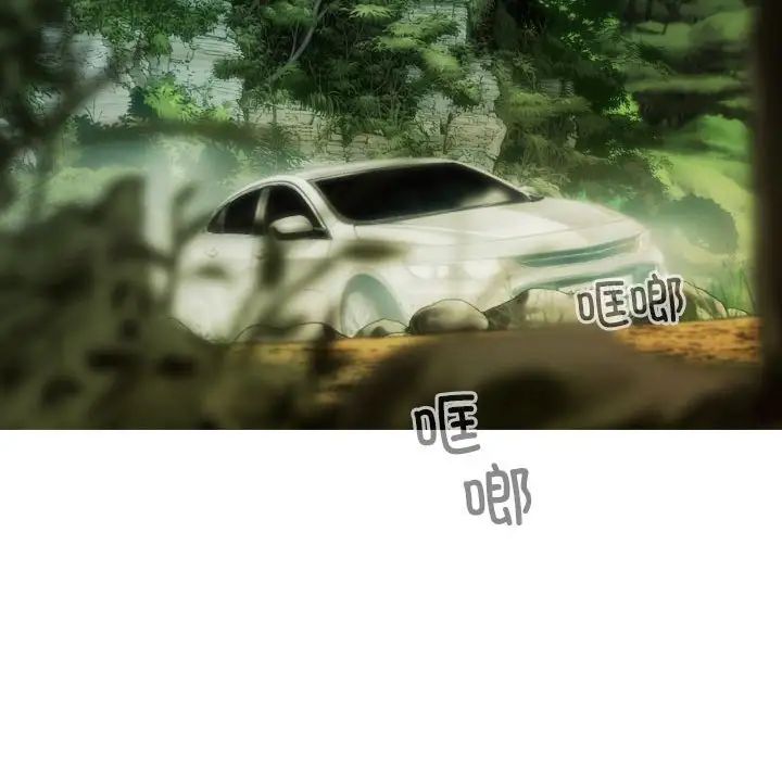 不可抗拒的吸引第19話