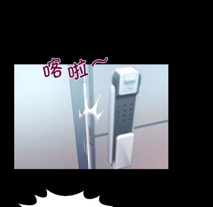 阿姨第127話