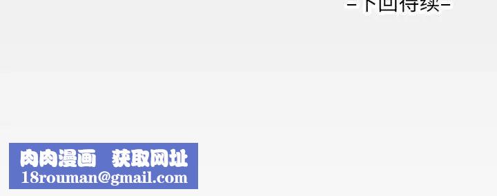 阿姨第127話