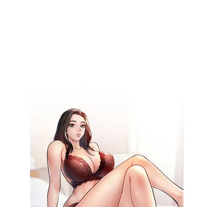 脱轨关系第16話