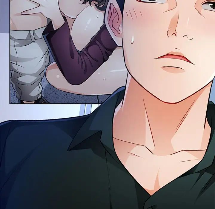 脱轨关系第16話