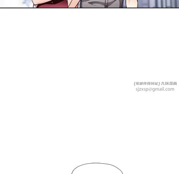 脱轨关系第16話