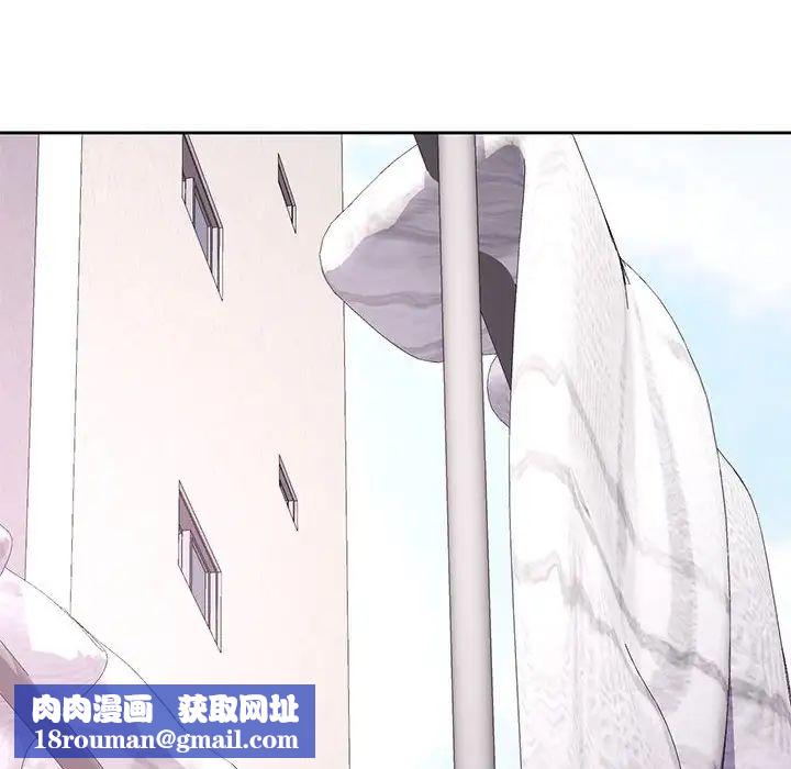 脱轨关系第16話