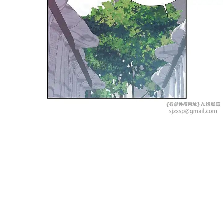 脱轨关系第16話