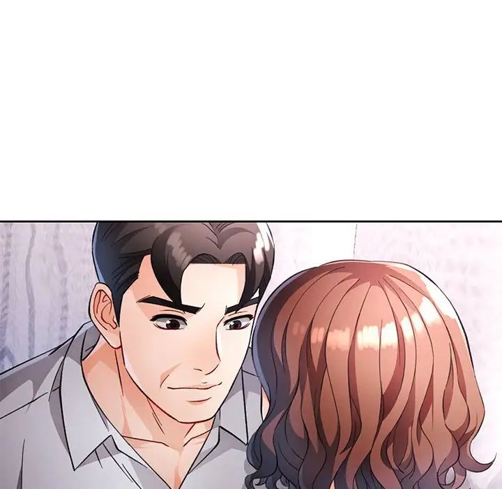 脱轨关系第16話