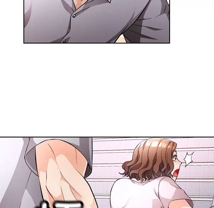 脱轨关系第16話