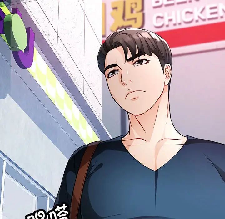 脱轨关系第16話