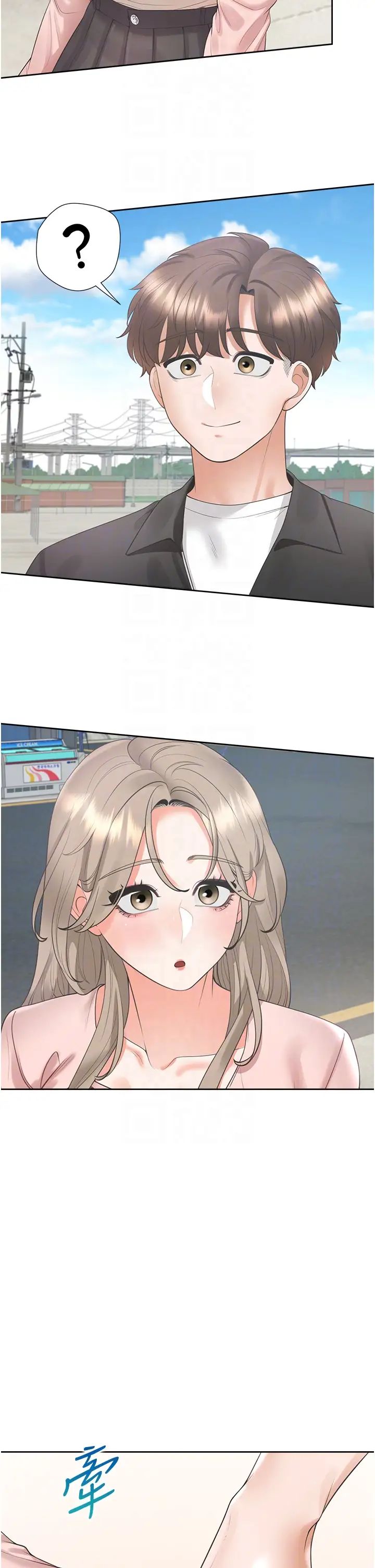 同居上下舖第95話-柏翰喜歡的人其實是…