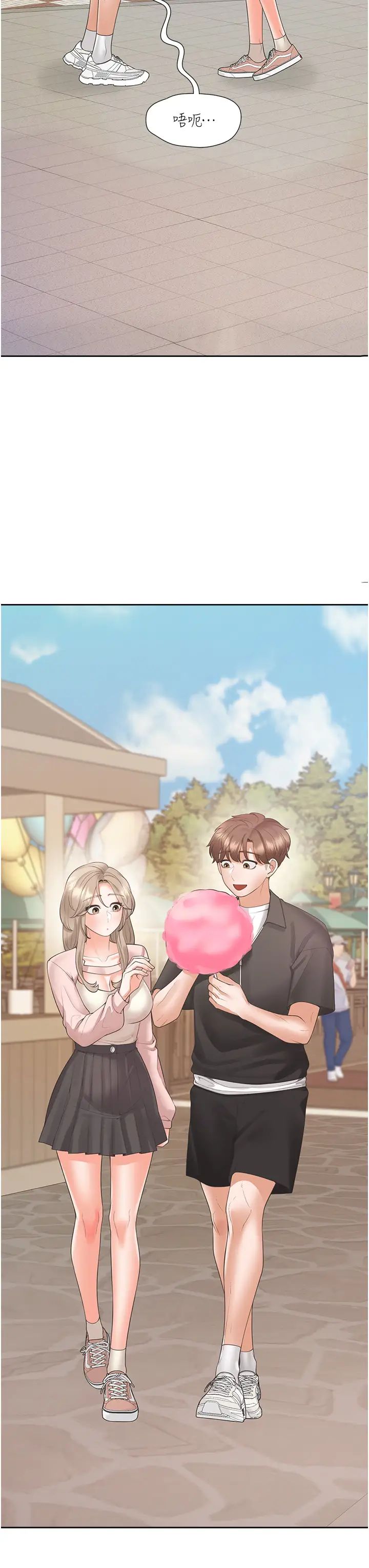 同居上下舖第95話-柏翰喜歡的人其實是…