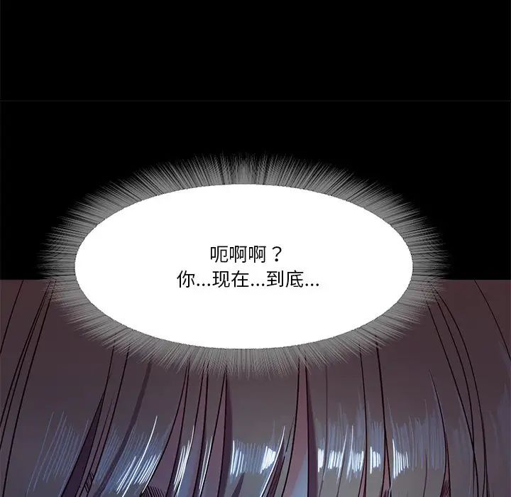 甜蜜的假期第4話