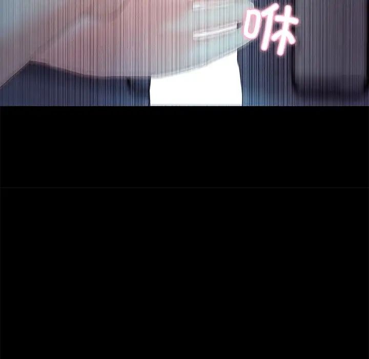 甜蜜的假期第4話