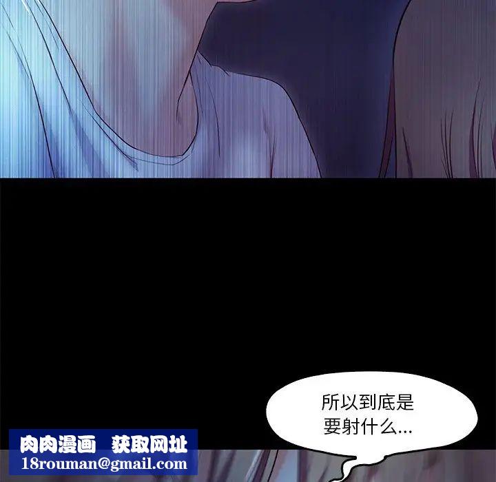 甜蜜的假期第4話
