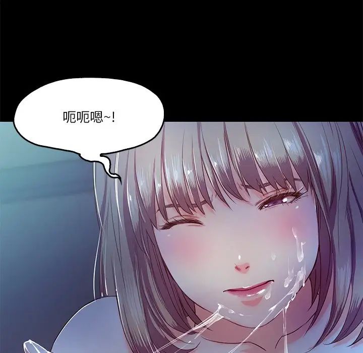 甜蜜的假期第4話