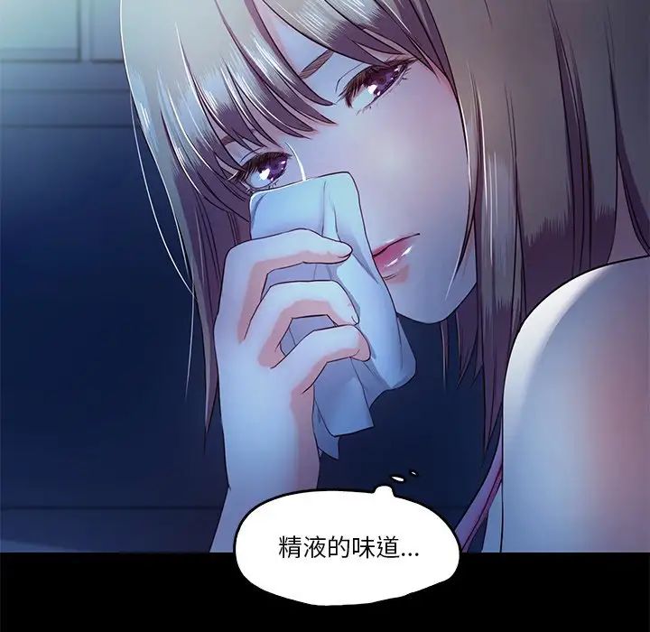 甜蜜的假期第4話