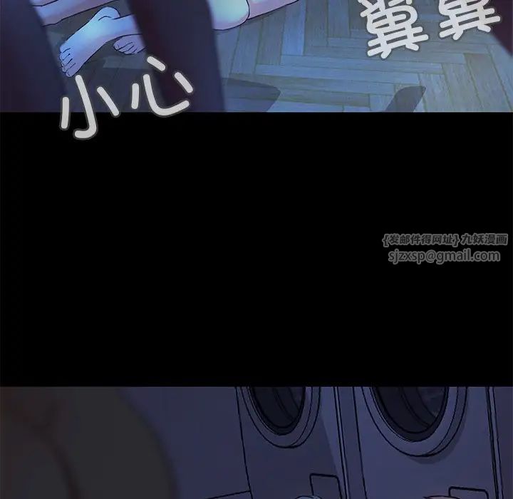 甜蜜的假期第4話