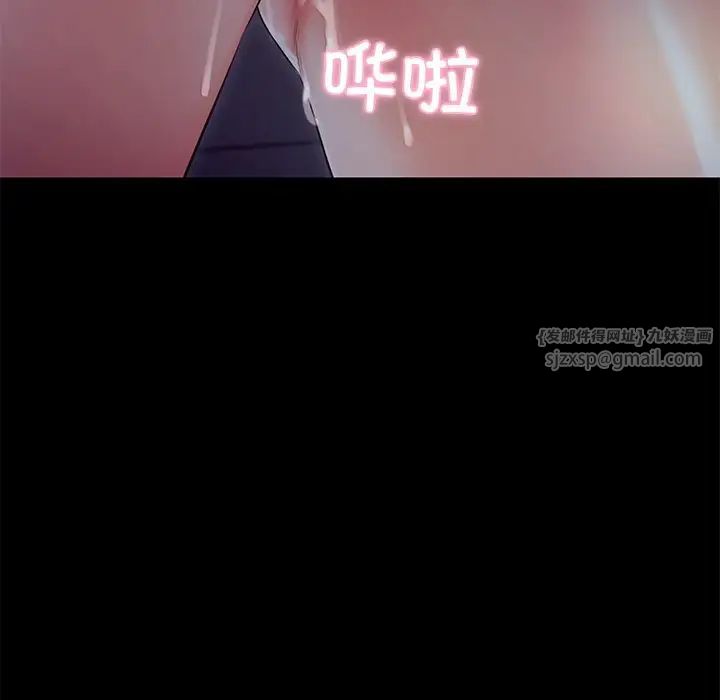 甜蜜的假期第4話