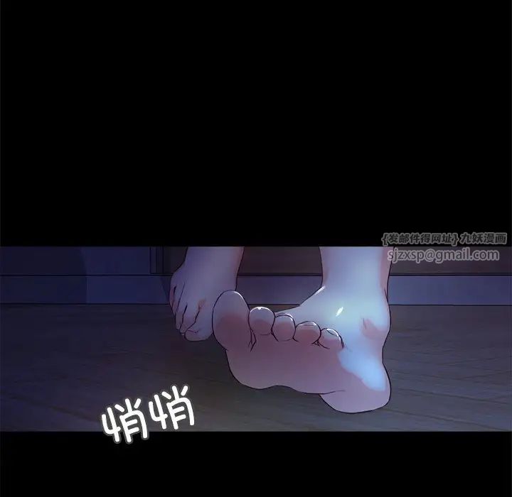 甜蜜的假期第4話