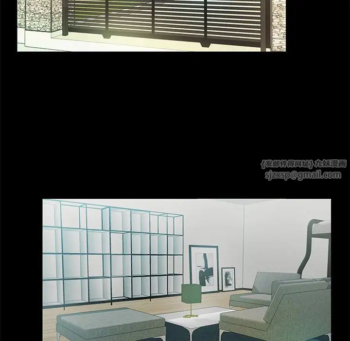 甜蜜的假期第4話