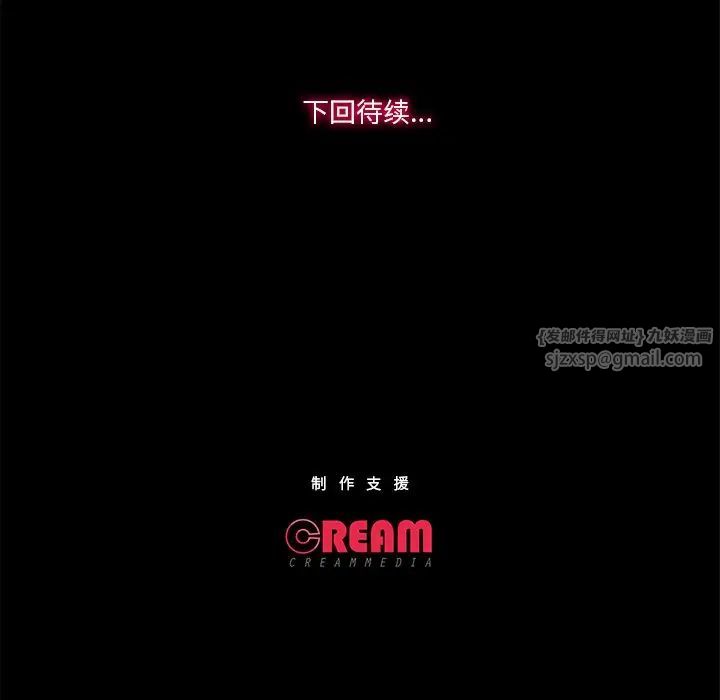 甜蜜的假期第4話