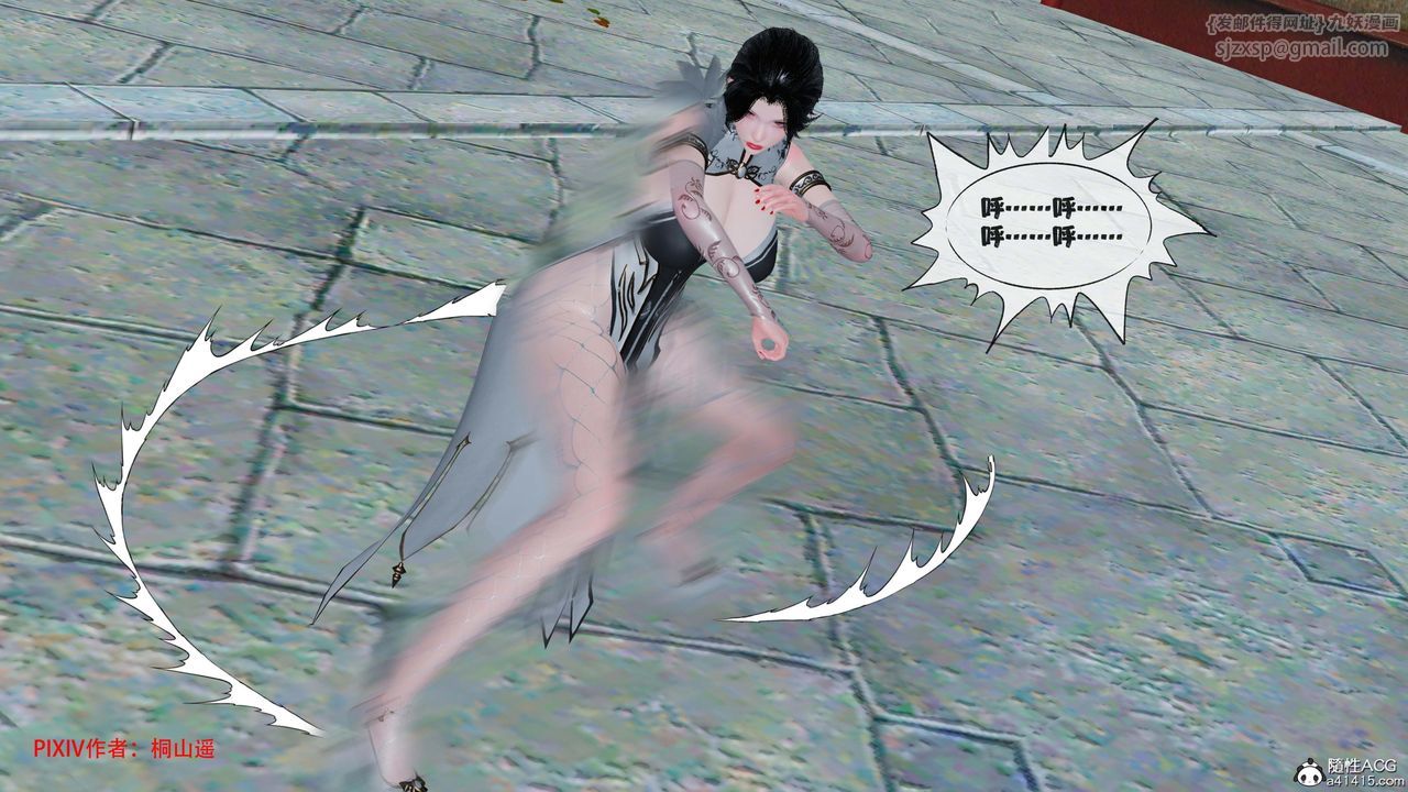 [3D]借你娘子泄泄火[讨魔传]+外传正篇【第41话】