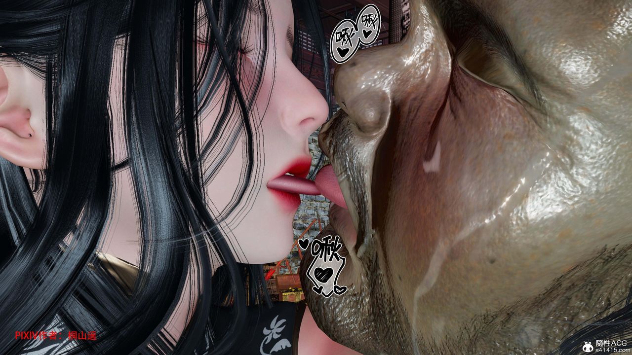 [3D]借你娘子泄泄火[讨魔传]+外传正篇【第41话】