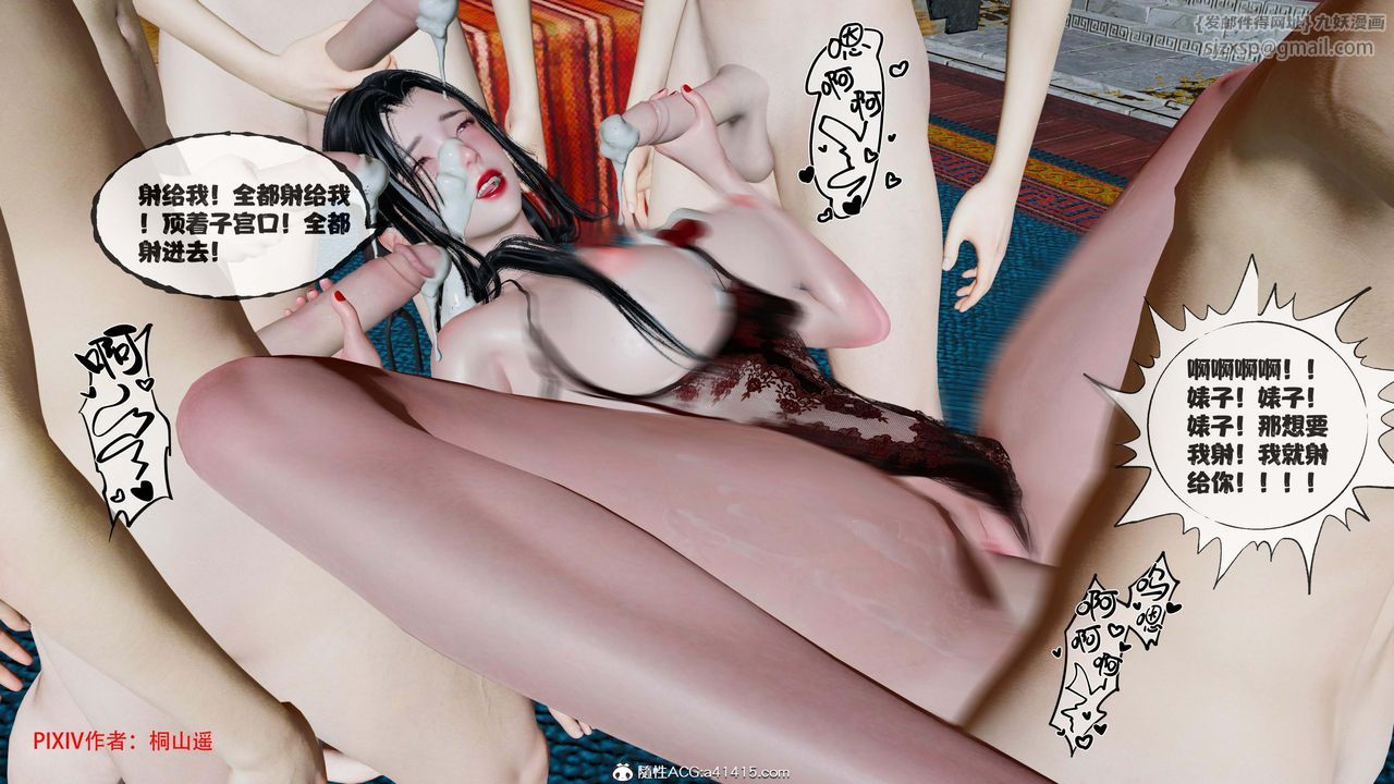 [3D]借你娘子泄泄火[讨魔传]+外传正篇【第42话】