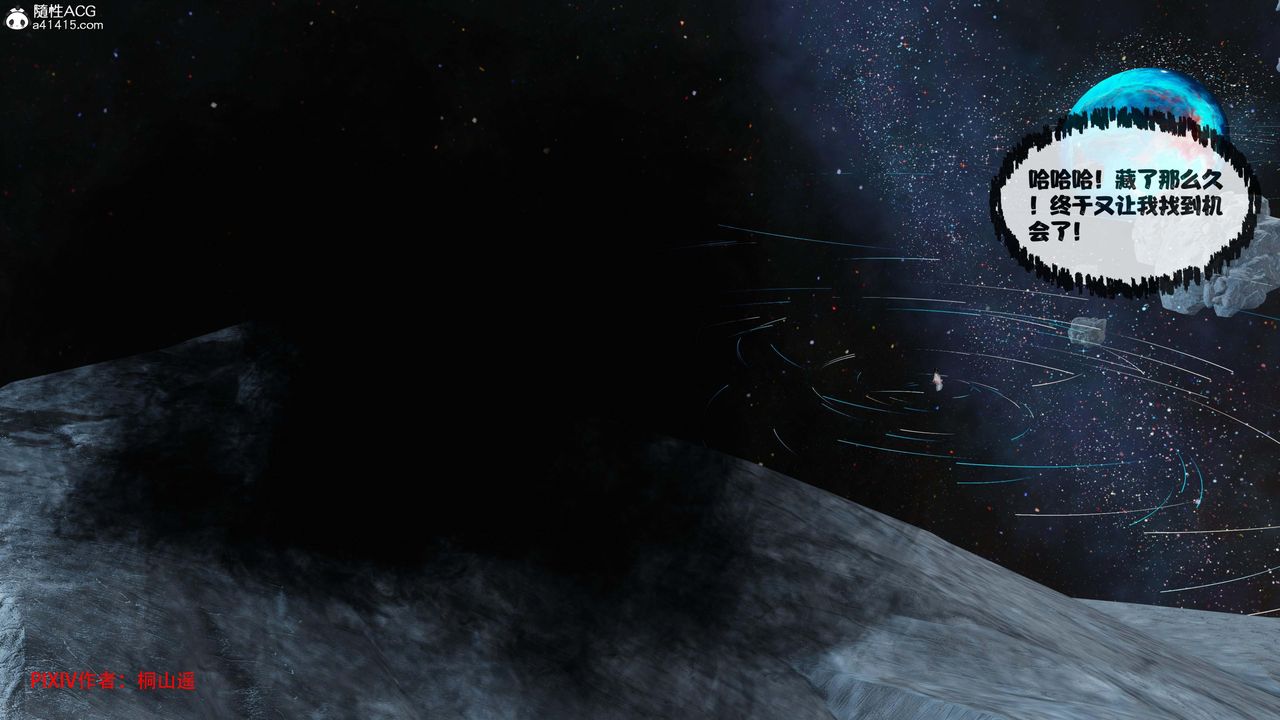 [3D]借你娘子泄泄火[讨魔传]+外传正篇【第42话】