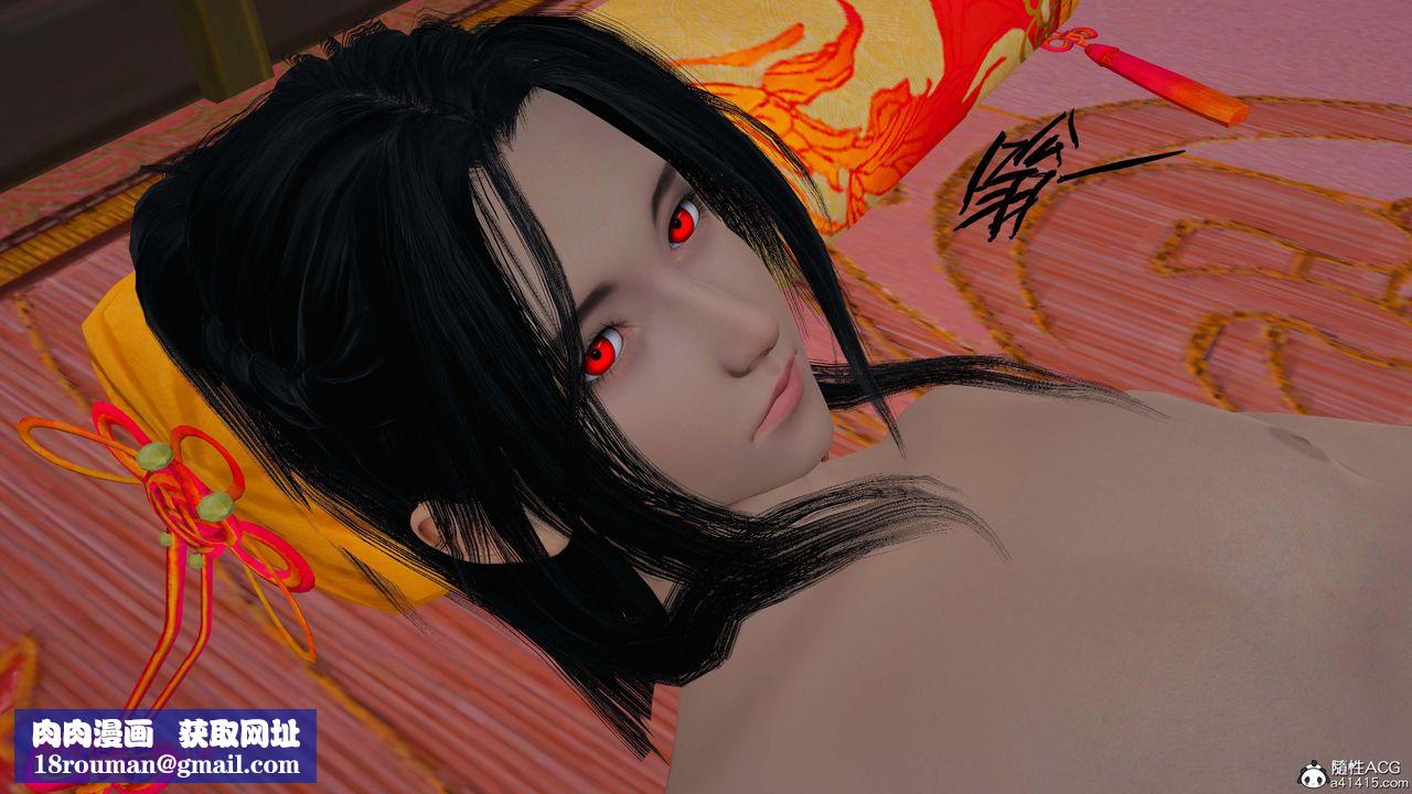 [3D]借你娘子泄泄火[讨魔传]+外传正篇【第42话】