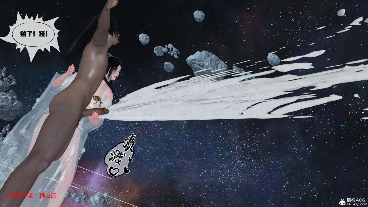 [3D]借你娘子泄泄火[讨魔传]+外传正篇【第43话】