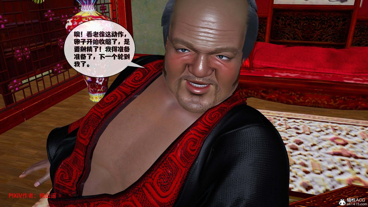 [3D]借你娘子泄泄火[讨魔传]+外传正篇【第44话】