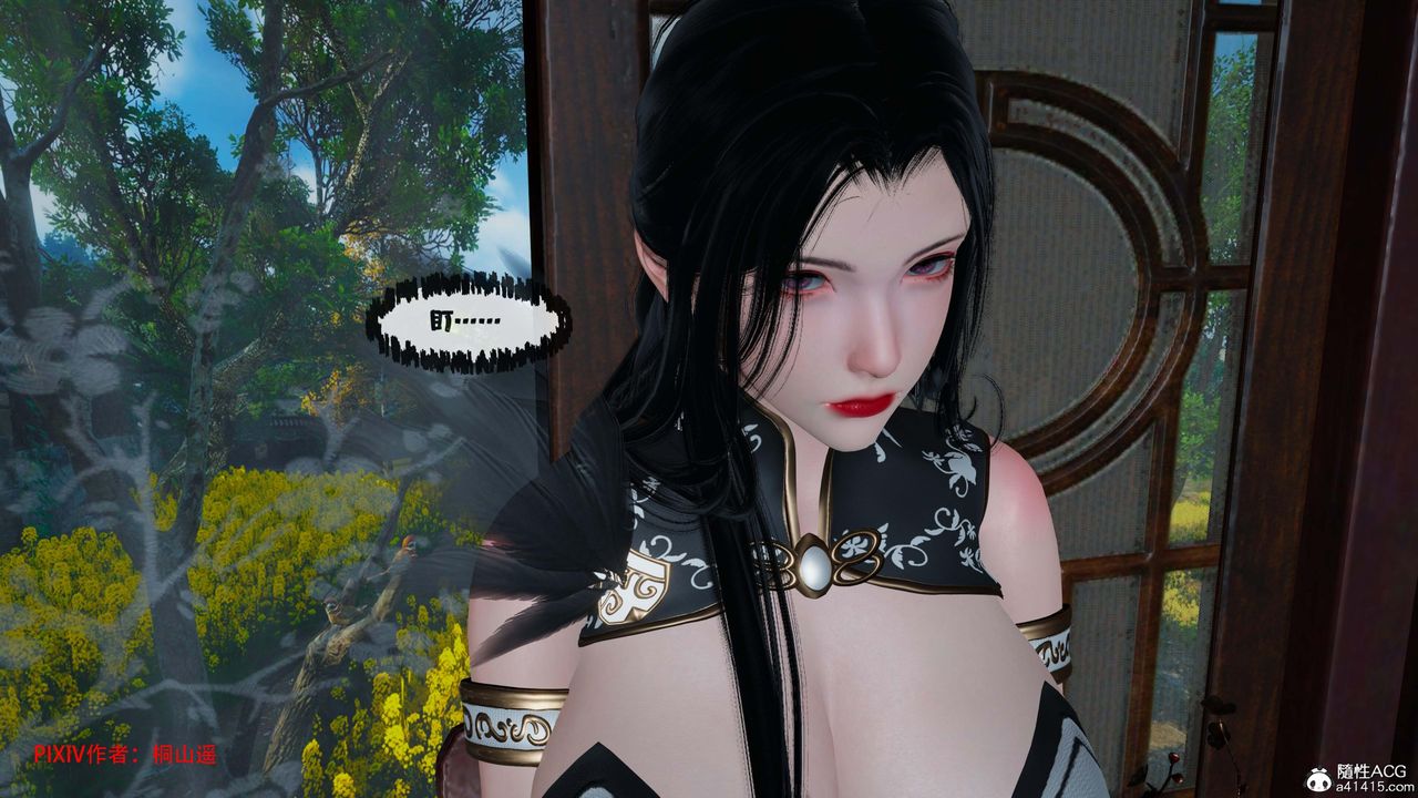 [3D]借你娘子泄泄火[讨魔传]+外传正篇【第44话】