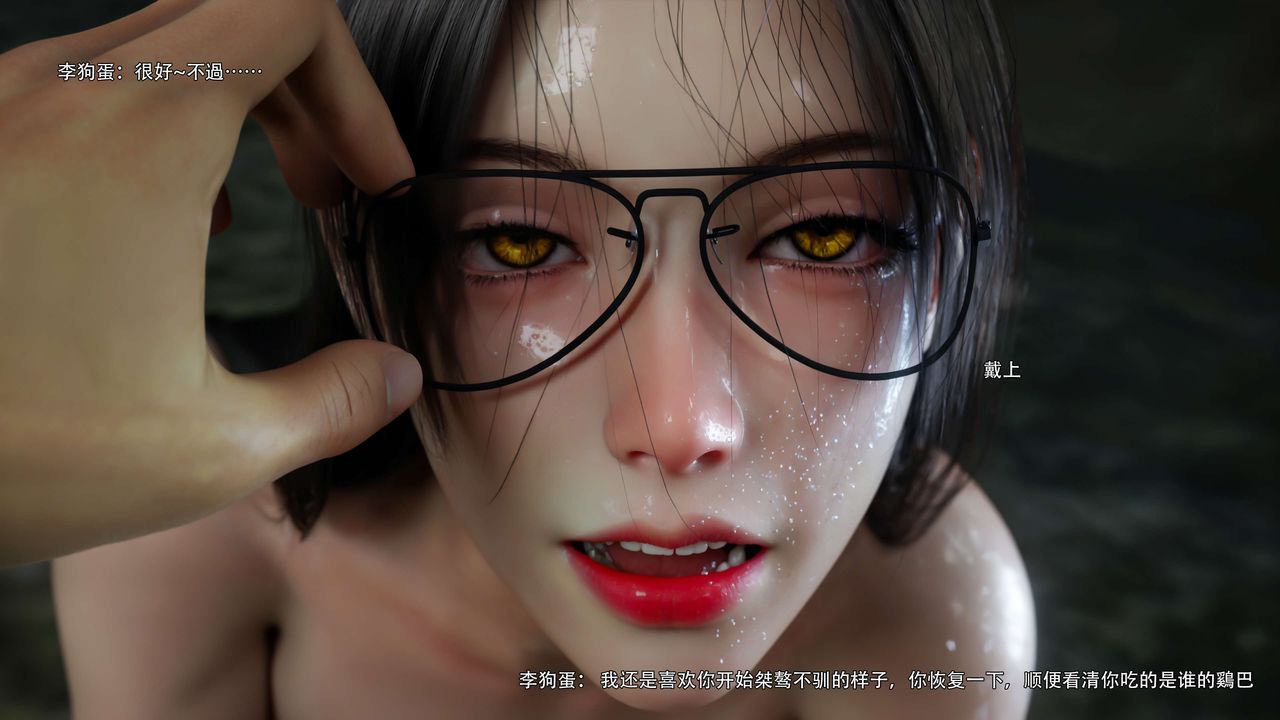 [3D]逆转HD+IF第64話