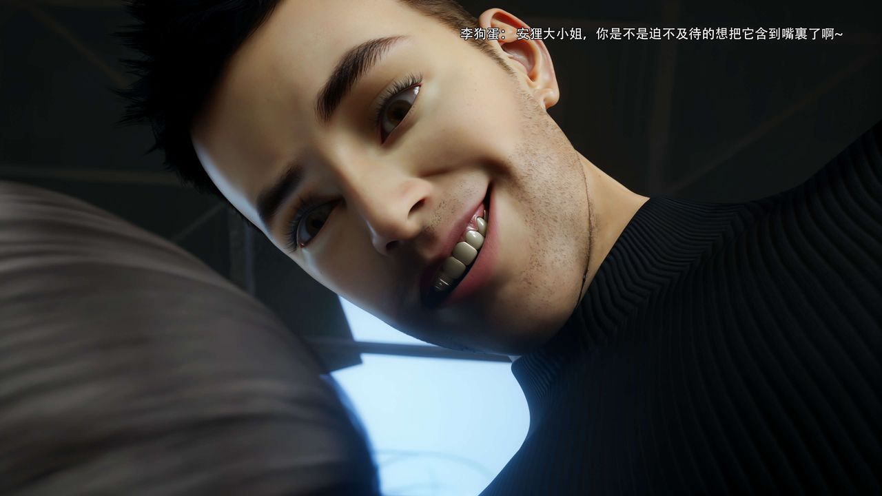 [3D]逆转HD+IF第64話