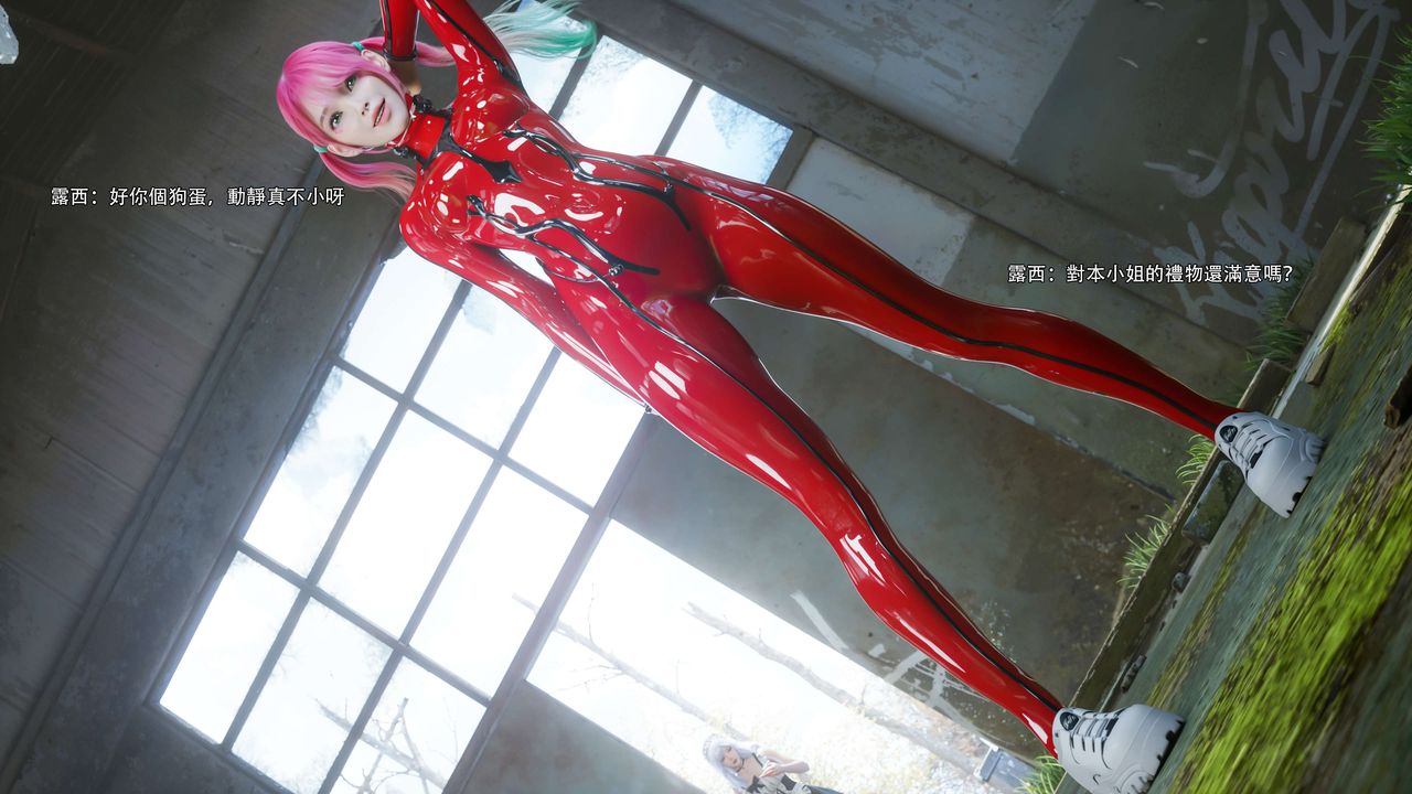 [3D]逆转HD+IF第64話