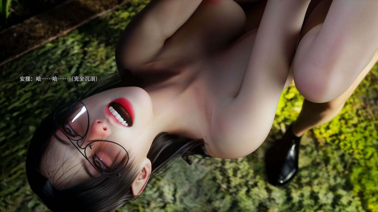 [3D]逆转HD+IF第64話