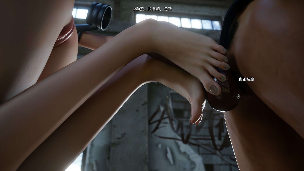 [3D]逆转HD+IF第65話