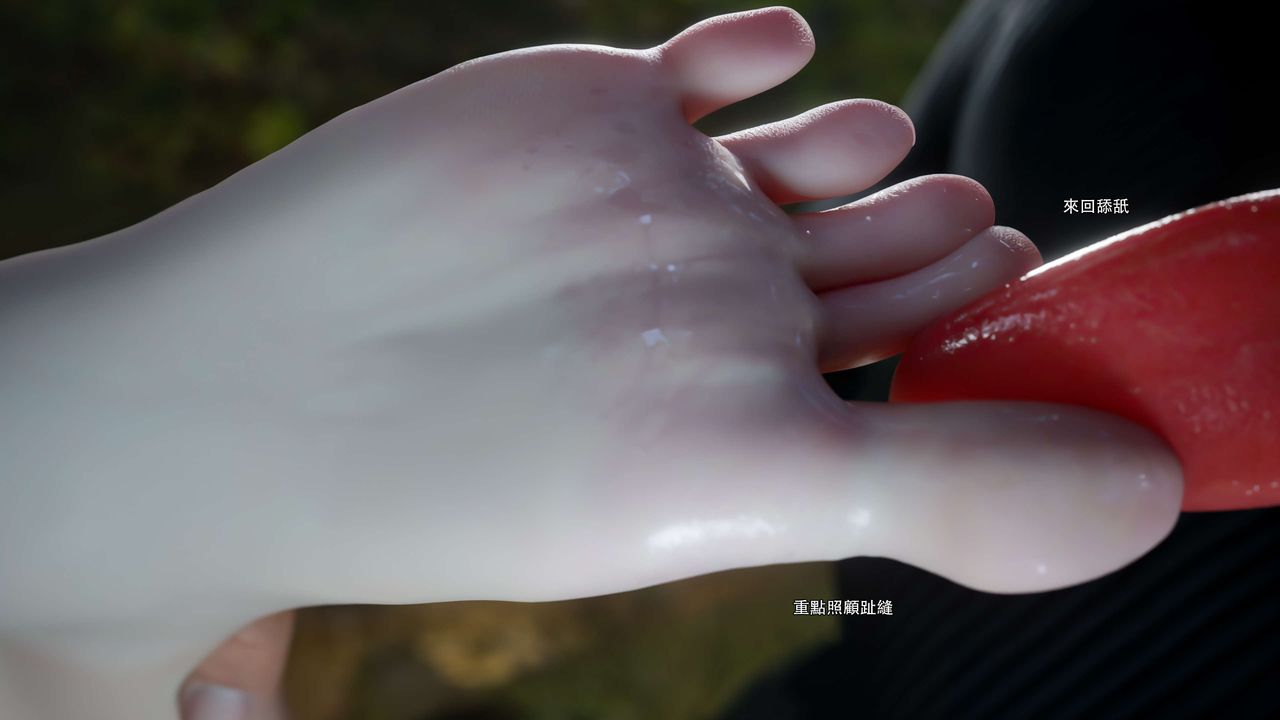 [3D]逆转HD+IF第65話