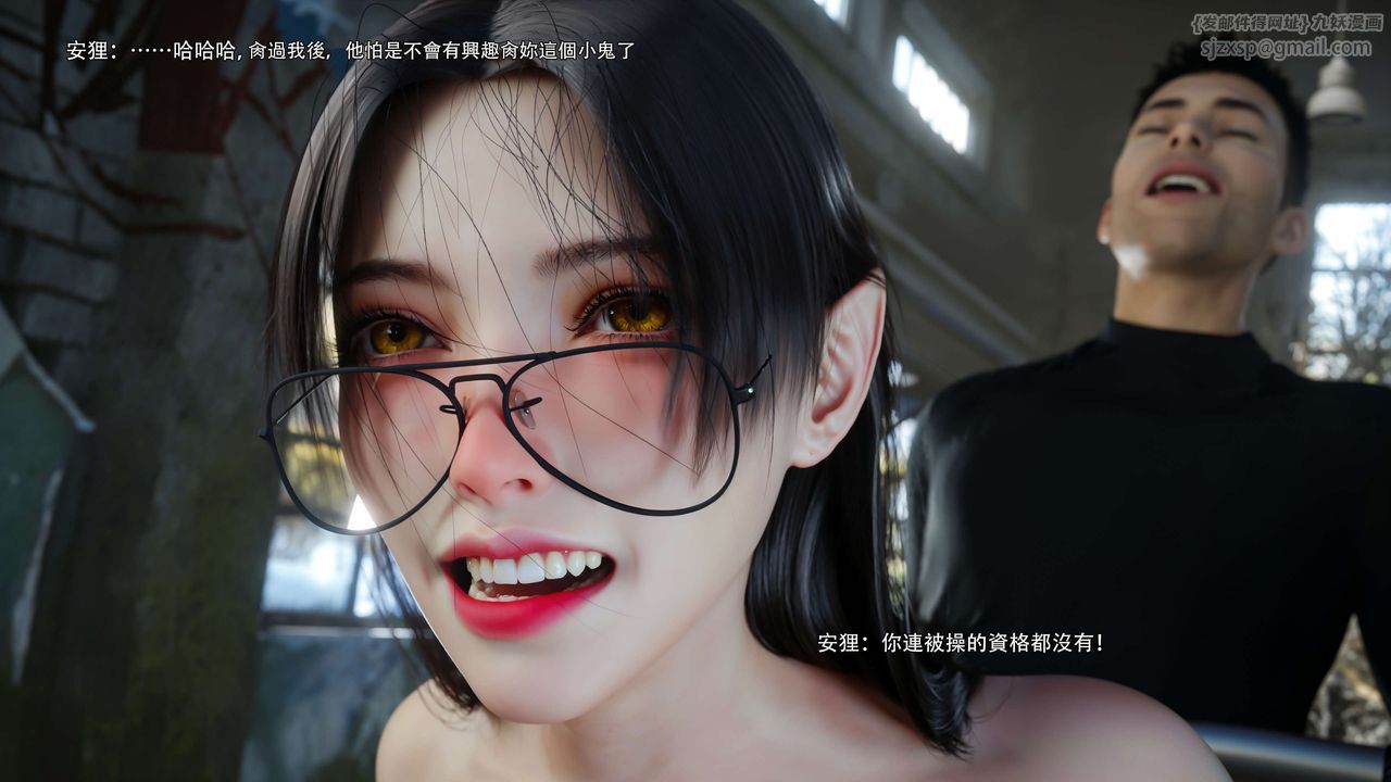 [3D]逆转HD+IF第65話