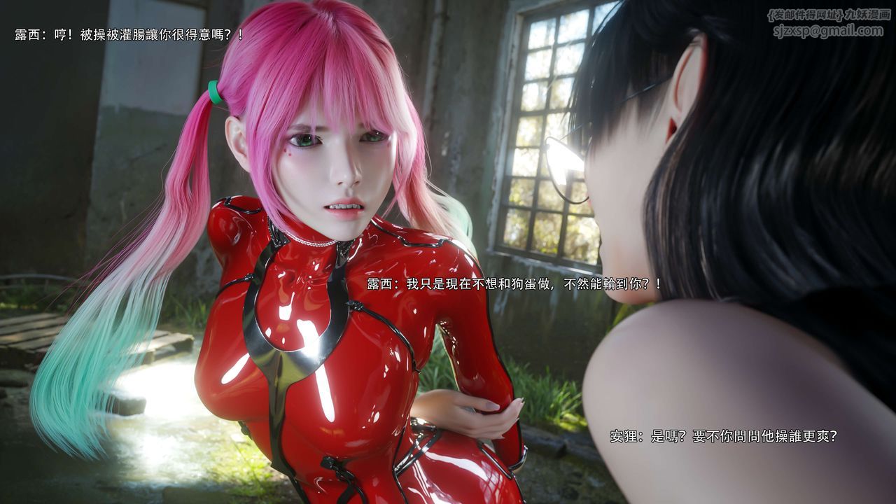 [3D]逆转HD+IF第65話